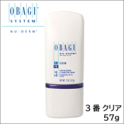 【送料無料】オバジニューダーム3クリア（57g）OBAGI　Nu-derm　Clear 【ホワイト対策】(安心便発送)