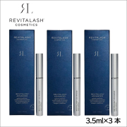 【送料無料3本セット】リバイタラッシュ アドバンス 3.5ml Revitalash Advanced まつげ美容液（通常宅配便/追跡番号有）