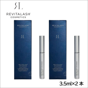 【送料無料2本セット】リバイタラッシュ アドバンス 3.5ml Revitalash Advanced まつげ美容液（通常宅配便/追跡番号有）