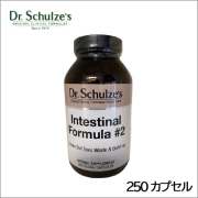 Dr.シュルツ・フォーミュラ#2,Dr. Schulze's Intestinal Formula #2,デトックス,サプリマート本店