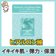 シートマスク,ヒアルロン酸,hyaluronicacid,MJcare,MJケア,韓国コスメ,パック,エステ,美肌,サプリマート本店