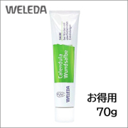 【送料無料】WELEDA ヴェレダ カレンドラ ケアクリーム　お得用　70ｇ【定形外郵便】