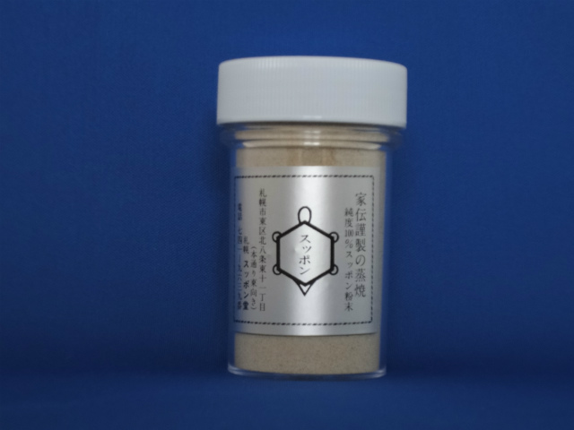 特製スッポン粉末 50g(30日分) スッポン専門店 札幌スッポン堂