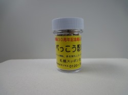 べっこう粉末　カプセル　５０ヶ入り