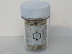 特製スッポン粉末90カプセル(30日分)