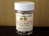 スッポンエキスパウダー金閣　100カプセル
