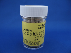 すっぽんカルシウム