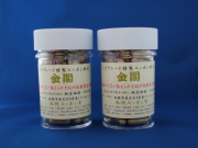 スッポンエキスパウダー金閣　100カプセル　オス・メス2個セット