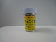 べっこう粉末　カプセル　５０ヶ入り