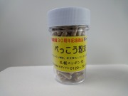べっこう粉末　カプセル　８０ヶ入り