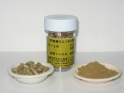 S-18（特別調合スッポン粉末）　100カプセル