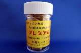特製スッポン粉末　プレミアムゴールド　カプセル９０ケ入り