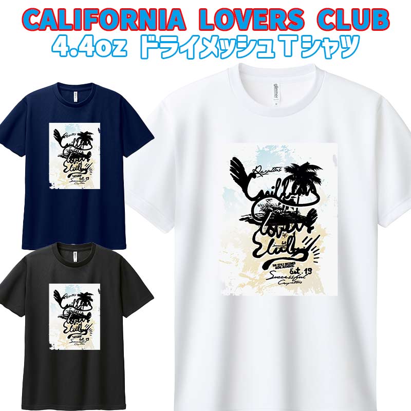 半袖ドライＴシャツ 男女兼用 子供から大人まで!! 軽い着心地で吸汗速乾とUVカットがうれしい メンズ/レディース/キッズ 【CALIFORNIA LOVERS CLUB】サーフ柄 WANS PRINTワンズプリント オリジナル 男女子供兼用 [返品、交換及びキャンセル不可]
