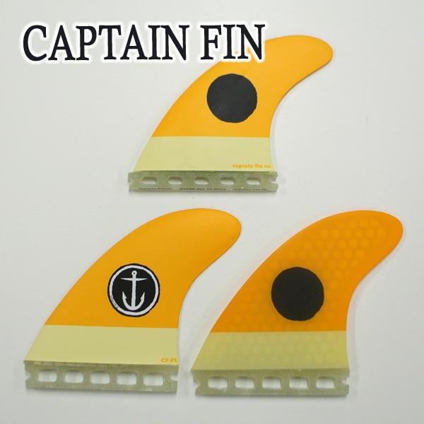 captain fin