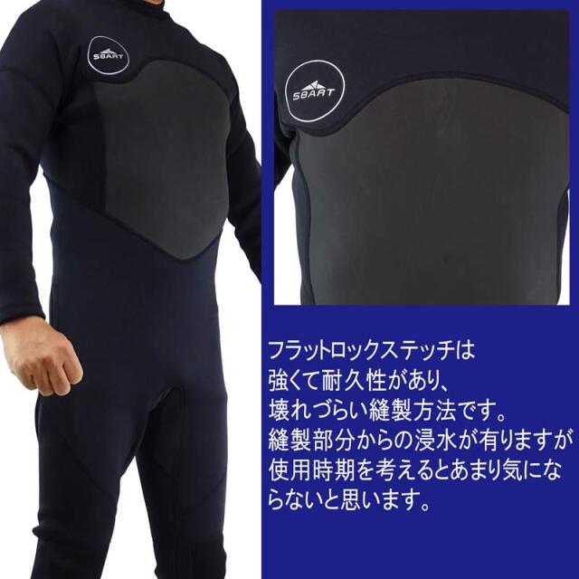 SBART ウェットスーツ メンズ 3ミリ フルスーツ バックジップ