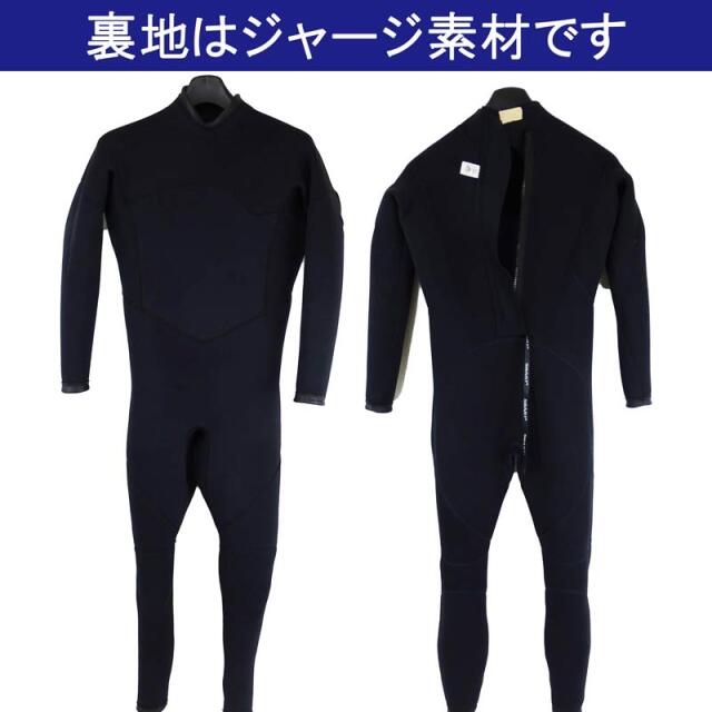 ３ミリラバー フルスーツ 黒/青 ウエットスーツ フルスーツ 3mm ユニセックス ラバー チェスト