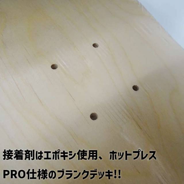 CANADIAN MAPLE BLANK 8.0 x 31 DECK NATURAL SK8 スケート