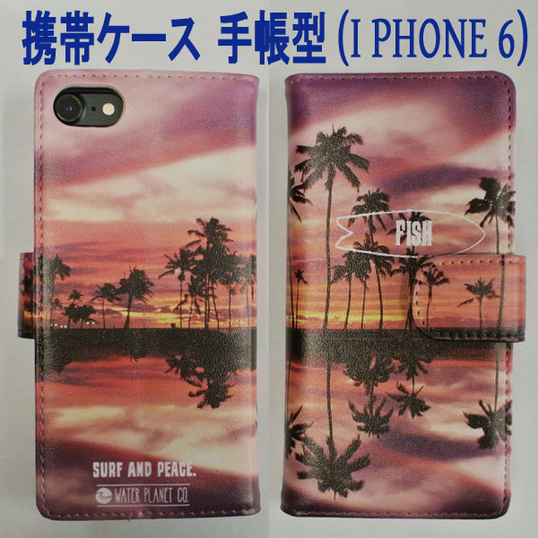 スマホケース