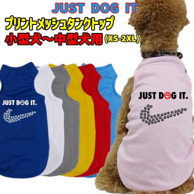 no.  1282 ハンドメイド  犬服 no. 1282 ハンドメイド 犬服