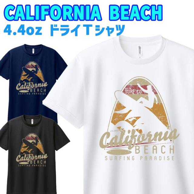 半袖ドライＴシャツ 男女兼用 メンズ/レディース/キッズ 【CALIFORNIA BEACH】サーフ柄 WANS PRINTワンズプリント オリジナル  [返品、交換及びキャンセル不可]