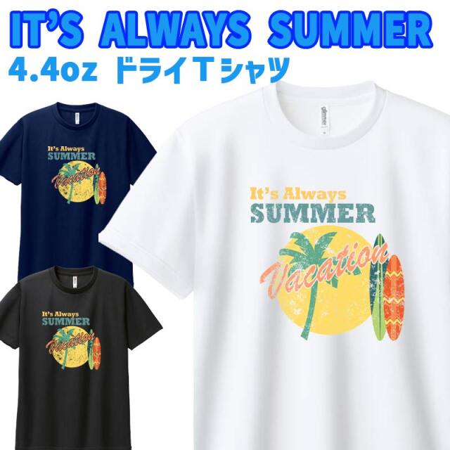 半袖ドライＴシャツ 男女兼用 メンズ/レディース/キッズ 【IT'S ALWAYS SUMMER】サーフ柄 WANS PRINTワンズプリント オリジナル  [返品、交換及びキャンセル不可]