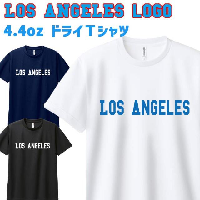 半袖ドライＴシャツ 男女兼用 メンズ/レディース/キッズ 【LOS ANGELES LOGO】ロゴプリント WANS PRINTワンズプリント オリジナル  [返品、交換及びキャンセル不可]