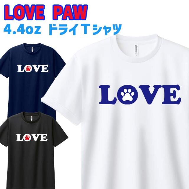 半袖ドライＴシャツ 男女兼用 メンズ/レディース/キッズ 【LOVE PAW】サーフ柄 WANS PRINTワンズプリント オリジナル  [返品、交換及びキャンセル不可]