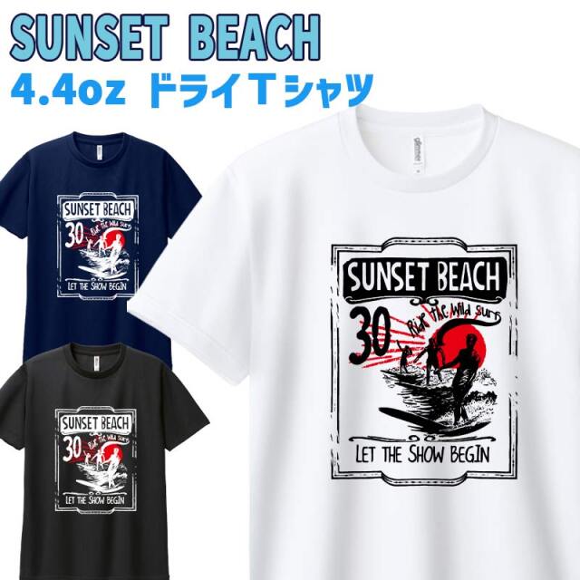 半袖ドライＴシャツ 男女兼用 メンズ/レディース/キッズ 【SUNSET BEACH】サーフ柄 WANS PRINTワンズプリント オリジナル  [返品、交換及びキャンセル不可]
