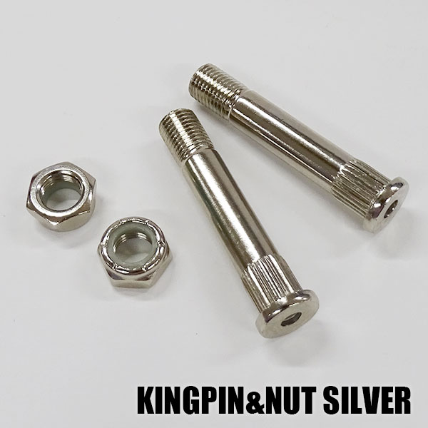 SW オリジナル KING PIN NUTS 中空 キングピン/ナット SILVER/シルバー HIGHEND/ハイエンドタイプ HOLLOW 軽量 ホロータイプ スケートボード1台分 HARD WARE/ハードウェア スケートボード用パーツ スケボーSK8 クリックポスト対応 [返品、交換及びキャンセル不可]