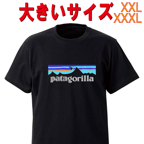 SW オリジナル 大きいサイズ PATAGORILLA プリント S/S BLACK TEE 波乗りゴリラ 半袖Ｔシャツ 5.6oz ヘビーウェイト 工場直送 メール便 送料無料 同梱不可[返品、交換及びキャンセル不可]