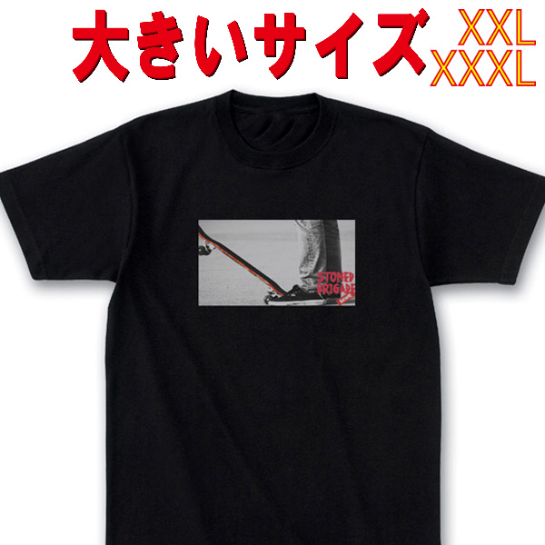 SW オリジナル 大きいサイズ BRIGADE スケートプリント S/S BLACK TEE SKATE 半袖Ｔシャツ 5.6oz ヘビーウェイト 工場直送 メール便 送料無料 同梱不可[返品、交換及びキャンセル不可]