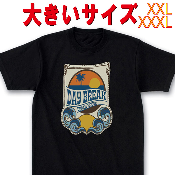 SW オリジナル 大きいサイズ daybreak サーフプリント S/S BLACK TEE 半袖Ｔシャツ 5.6oz ヘビーウェイト 工場直送 メール便 送料無料 同梱不可[返品、交換及びキャンセル不可]