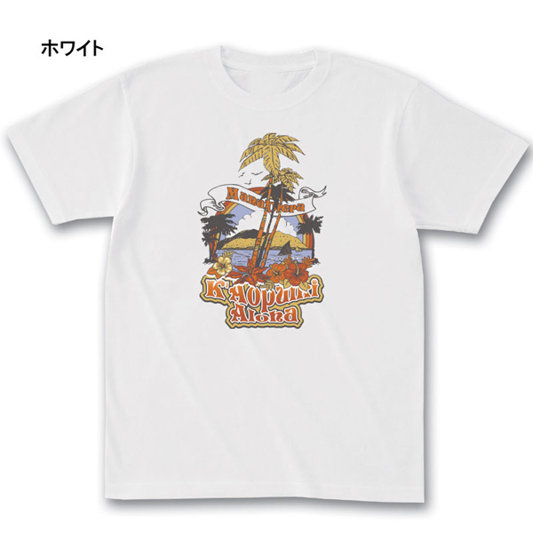 SW オリジナル Kaopulri サーフプリント S/S WHITE TEE 半袖Ｔシャツ 5.6oz ヘビーウェイト 工場直送 メール便 送料無料 同梱不可[返品、交換及びキャンセル不可]