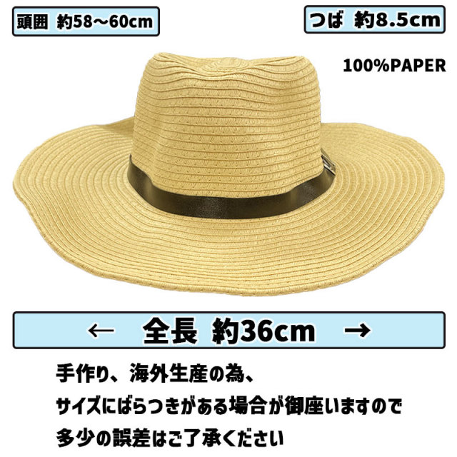 メンズ 麦わら帽子 STRAW HAT/ハット ワイヤー入り あご紐付き