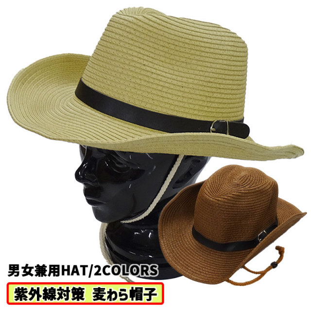 男女兼用 麦わら帽子 STRAW HAT/ハット ワイヤー入り あご紐付き