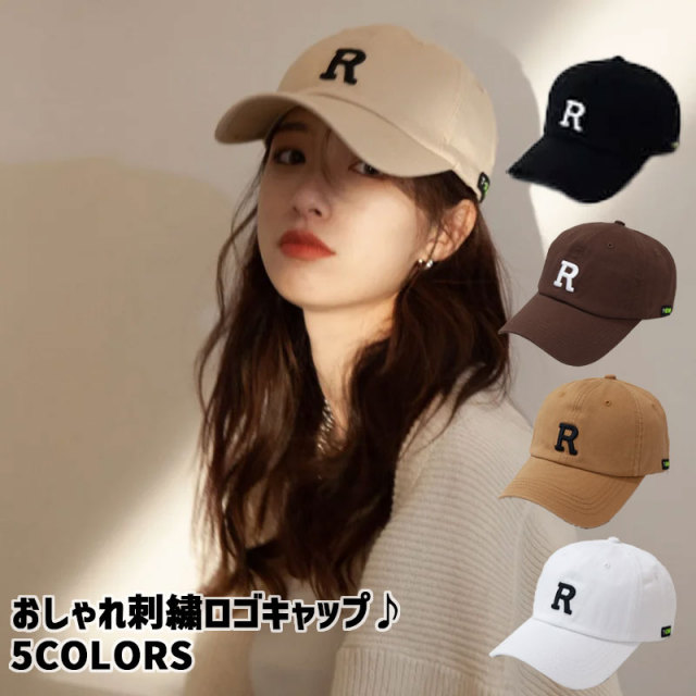 レディース CAP/キャップ 「R」刺繍 ワンポイント 帽子 選べる5