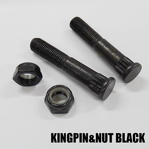 SW オリジナル KING PIN NUTS キングピン/ナット BLACK スケートボード1台分 HARD WARE/ハードウェア スケートボード用パーツ スケボーSK8 クリックポスト対応 [返品、交換及びキャンセル不可]