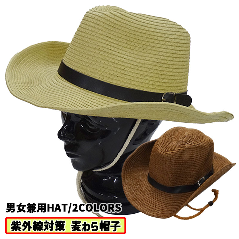 男女兼用 麦わら帽子 STRAW HAT/ハット ワイヤー入り あご紐付き 選べる2色 帽子 日よけ ストローハット 紫外線対策 アウトドア ガーデニングハット あご紐付き 天然素材 送料無料[返品、交換キャンセル不可]