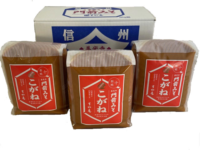 新こがねこし3KB