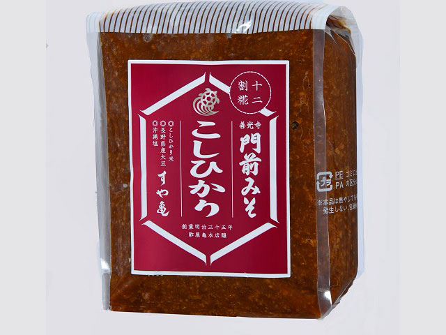 2026年すや亀頒布会予約「究極をめざすみそ3kgX3回コース」店主厳選