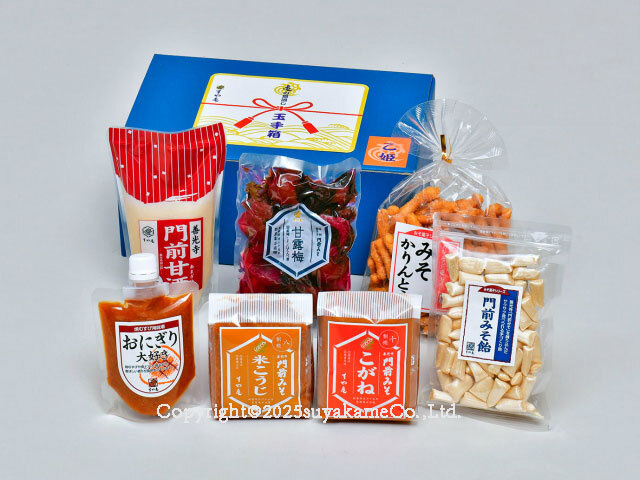 11/4～12/26まで亀の恩返し玉手箱「乙姫」すや亀の定番7商品入り