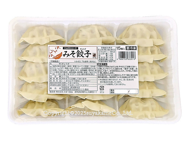 みそ餃子 すや亀のお惣菜