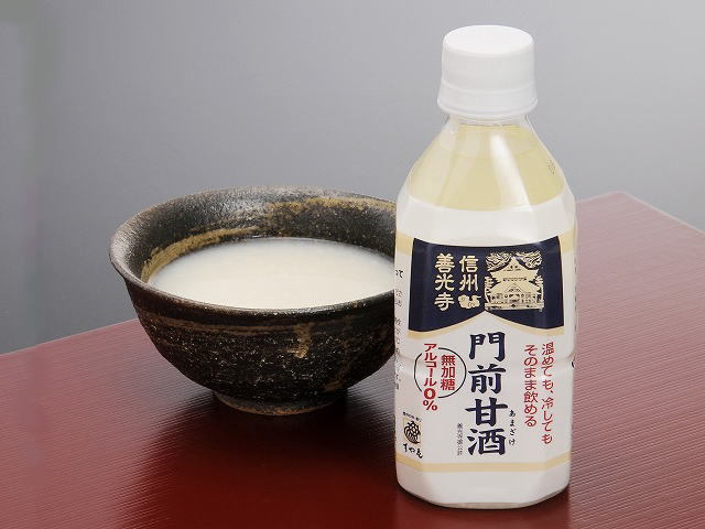 「門前甘酒ペットボトル350ml×8本」ノンアルコール・無加糖/66308 すや亀のペットボトル入り甘酒
