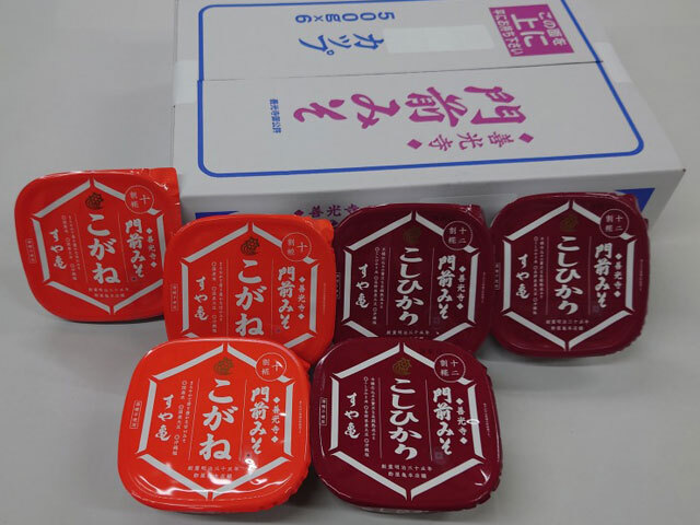 門前みそ6個詰合せ「C-6」/13738 C-6新パッケージ