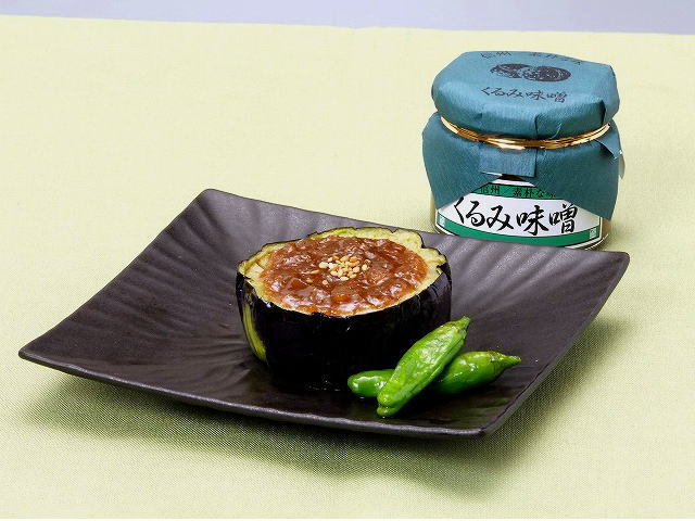 胡桃たっぷり くるみ味噌150gビン/501 すや亀製茄子のくるみ味噌田楽