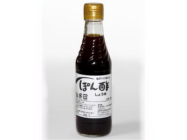 スダチ果汁100%「すだちポン酢 しょうゆ250ml」箱入/350 大久保醸造のすだちポン酢