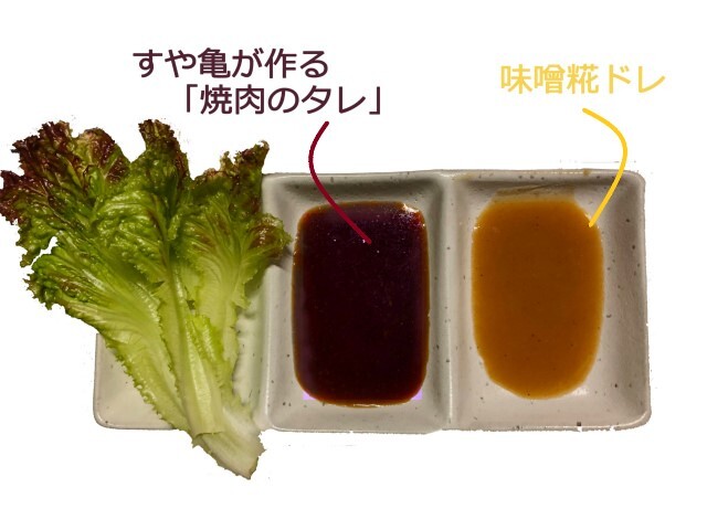 信州りんご入り みそ屋の「焼肉のタレ」170g/209 焼肉のタレ味噌糀ドレッシングダレ