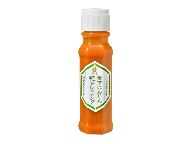 NEW 雪下にんじん糀ドレッシング/562 雪下人参ペースト塩糀ダイス玉葱のドレッシング すや亀製造