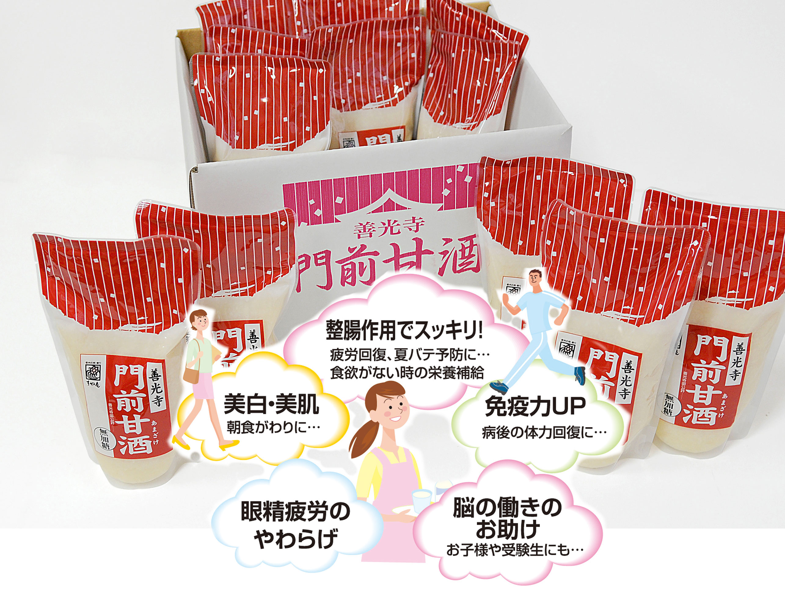 すや亀1番人気のこがね味噌「こがねみそ漉し1kg袋」/111 善光寺門前