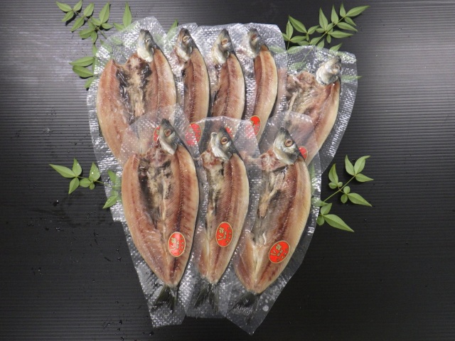 トロにしんの開き 8枚入り